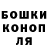 Cannafood конопля MegaMasterjr