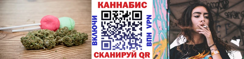 Canna-Cookies марихуана  магазин    Москва 