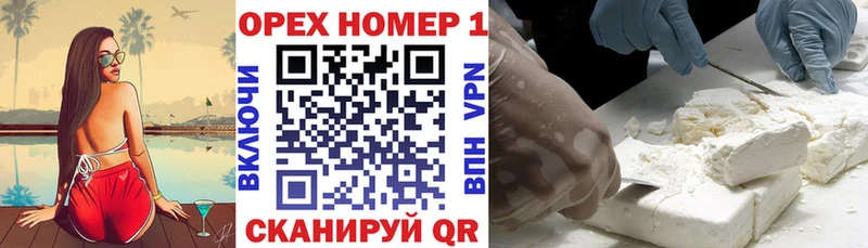 kraken вход  Москва  COCAIN Боливия 