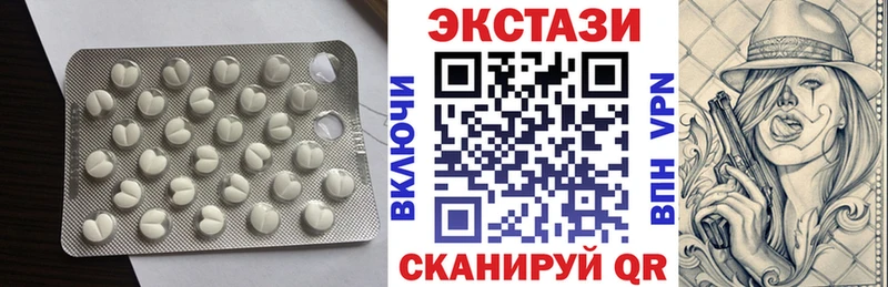 ЭКСТАЗИ круглые  кракен как зайти  Москва  сколько стоит 