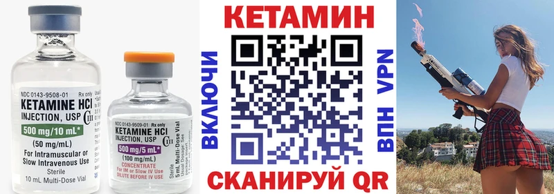 КЕТАМИН ketamine  Москва 