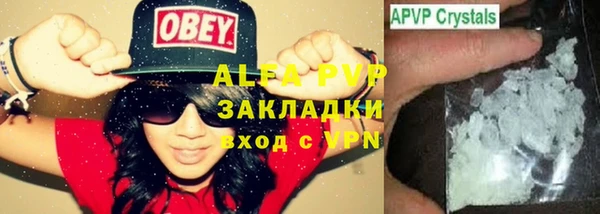 бошки Вяземский