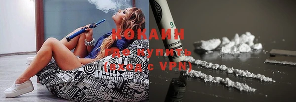 кокаин премиум Вязьма