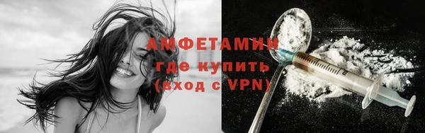 герыч Вязники