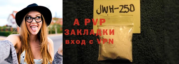 меф Горнозаводск