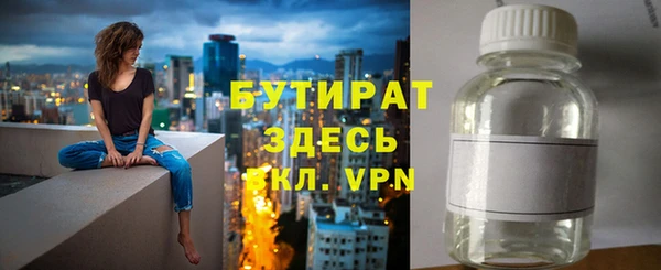 меф Горнозаводск