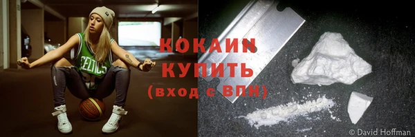 мдма Протвино