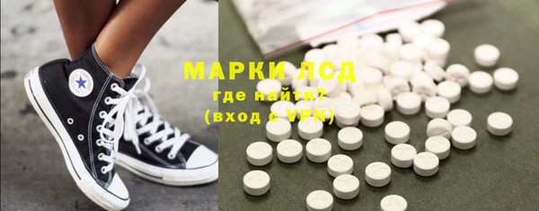 кокаин премиум Вязьма