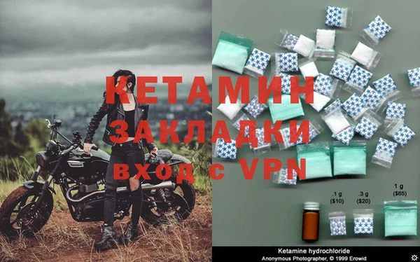 герыч Вязники