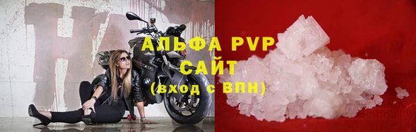 герыч Вязники