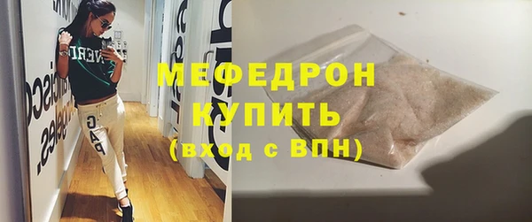кокаин премиум Вязьма