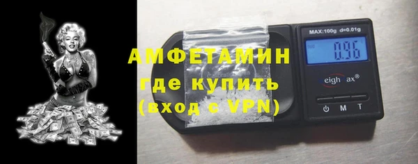 меф Горнозаводск