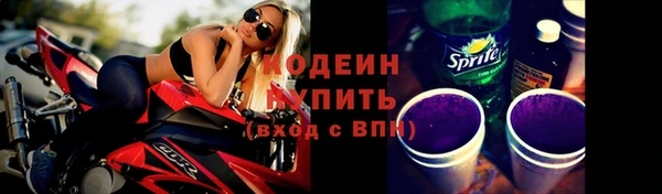 бошки Вяземский