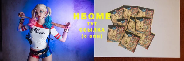 герыч Вязники