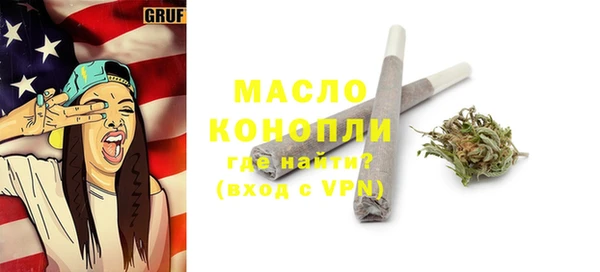 бошки Вяземский