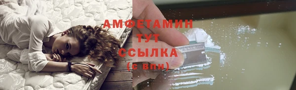 бошки Вяземский