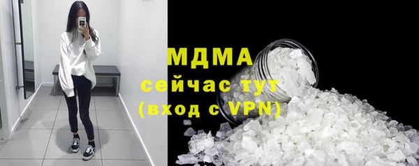 кокаин премиум Вязьма