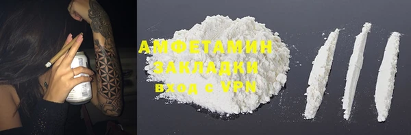 кокаин премиум Вязьма