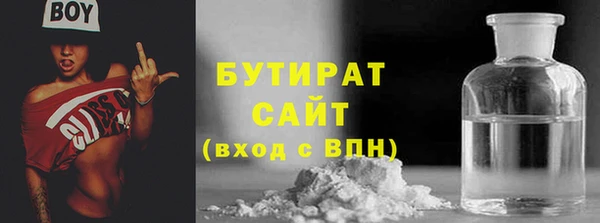 герыч Вязники