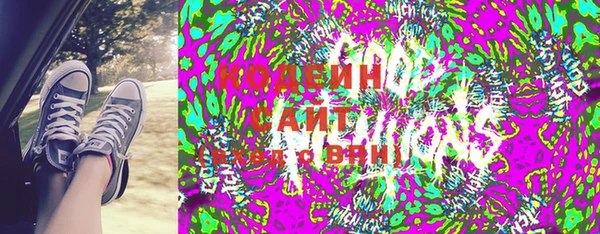 бошки Вяземский