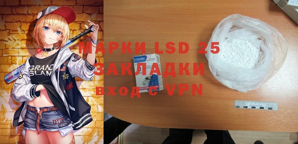 герыч Вязники