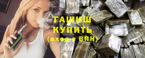 бошки Вяземский