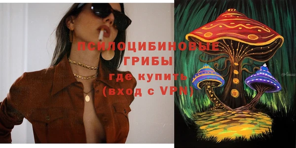 ALPHA-PVP Горняк