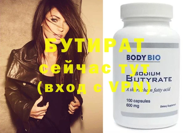 бошки Вяземский