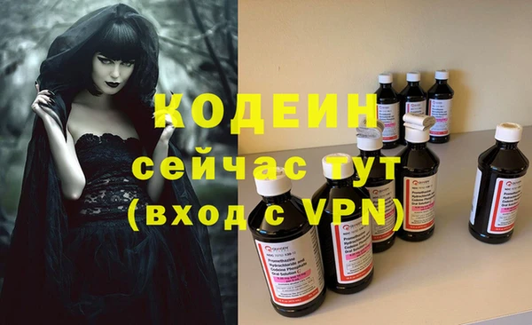 кокаин премиум Вязьма
