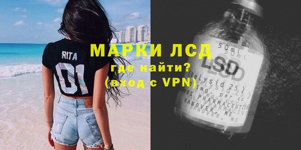 меф Горнозаводск