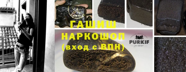 меф Горнозаводск
