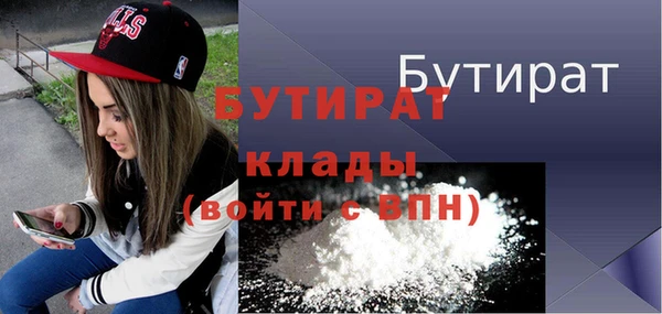 кокаин премиум Вязьма