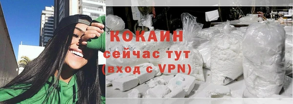 герыч Вязники