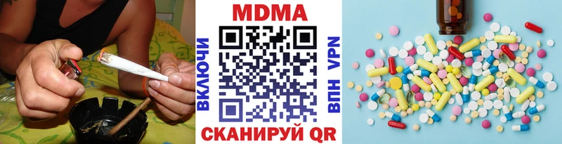 даркнет сайт  Москва  МДМА Molly 