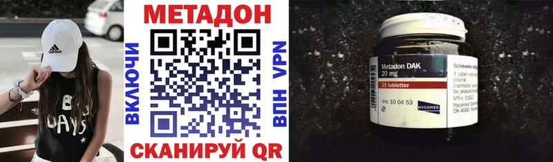 где продают   Москва  mega   darknet формула  Метадон мёд 