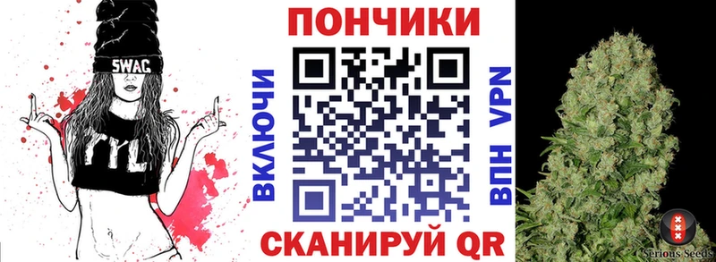 закладки  Москва  hydra tor  Шишки марихуана планчик 